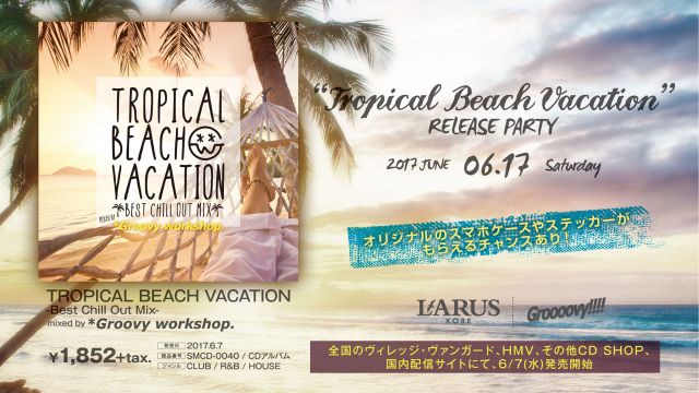 Tropical Beach Vacation RELEASE PARTY / Groooovy!