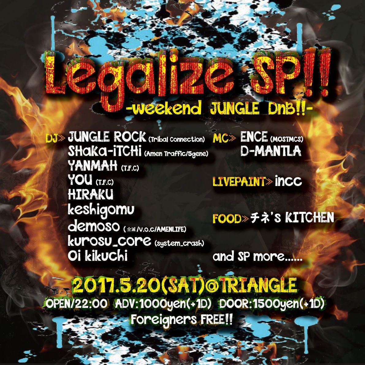 【Legalize SP!!】