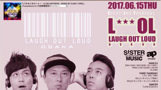 SISTER MUSIC / SPECIAL GUEST : LOL -LAUGE OUT LOUD OSAKA