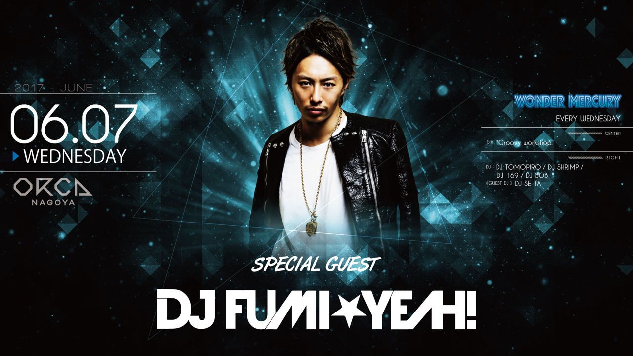 SPECIAL GUEST : DJ FUMI★YEAH ! / 『 WONDER MERCURY 』