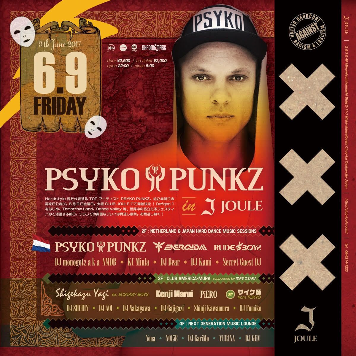 Psyko Punkz 「Wietse」Release Japan Tour!