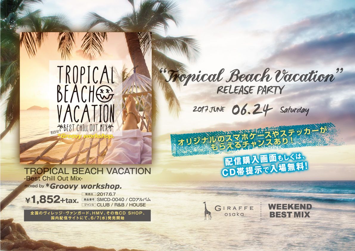 2F TROPICAL BEACH VACATION RELEASE PARTY / WEEKEND BEST MIX 