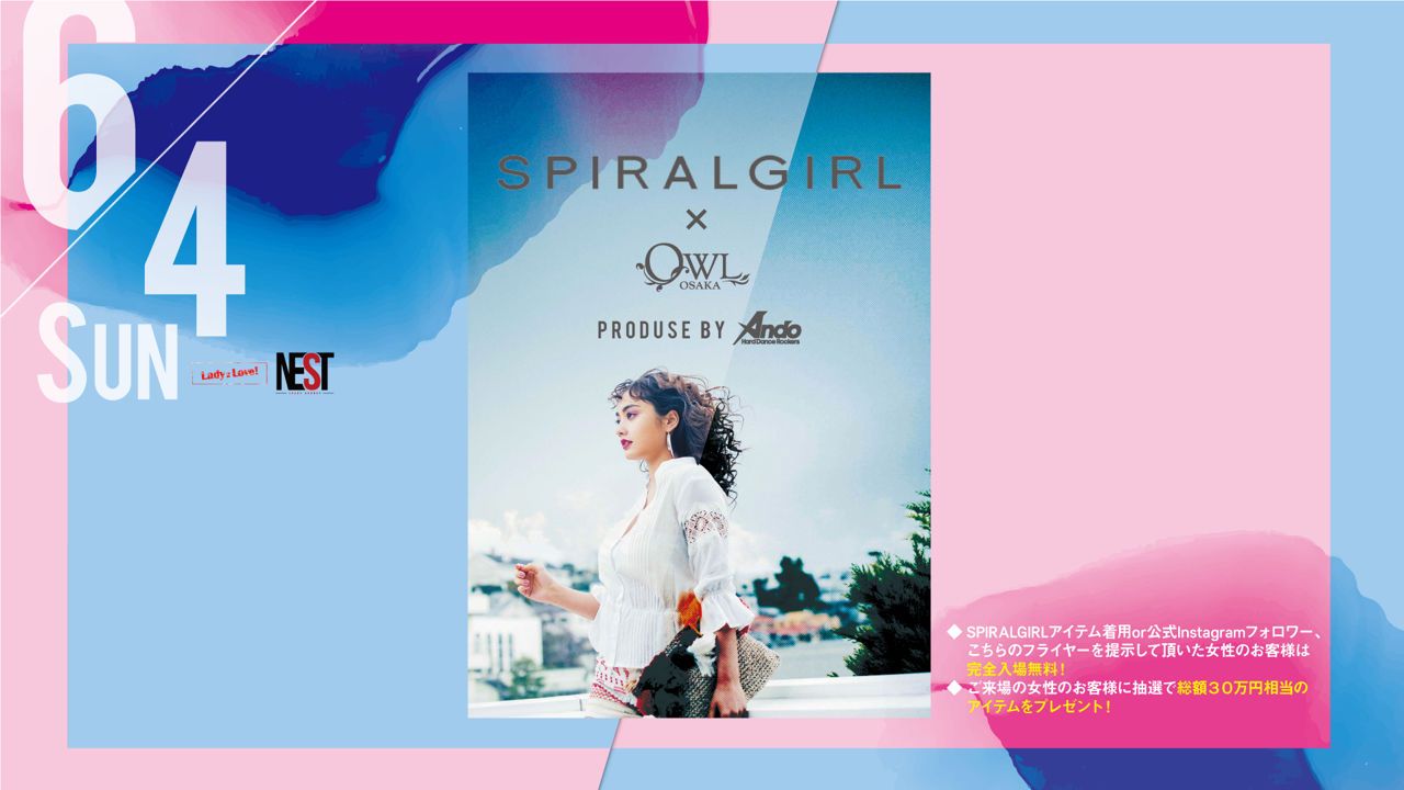 SPIRAL GIRL × OWL OSAKA / 【 LADY 2 LOVE / NEST 】