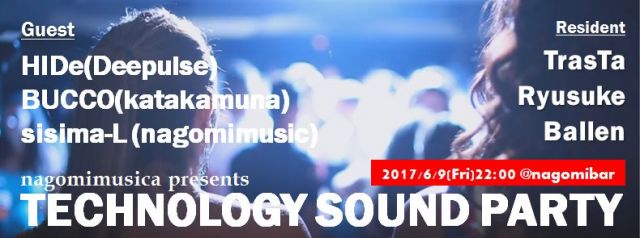 TECHNOLOGY SOUND PARTY