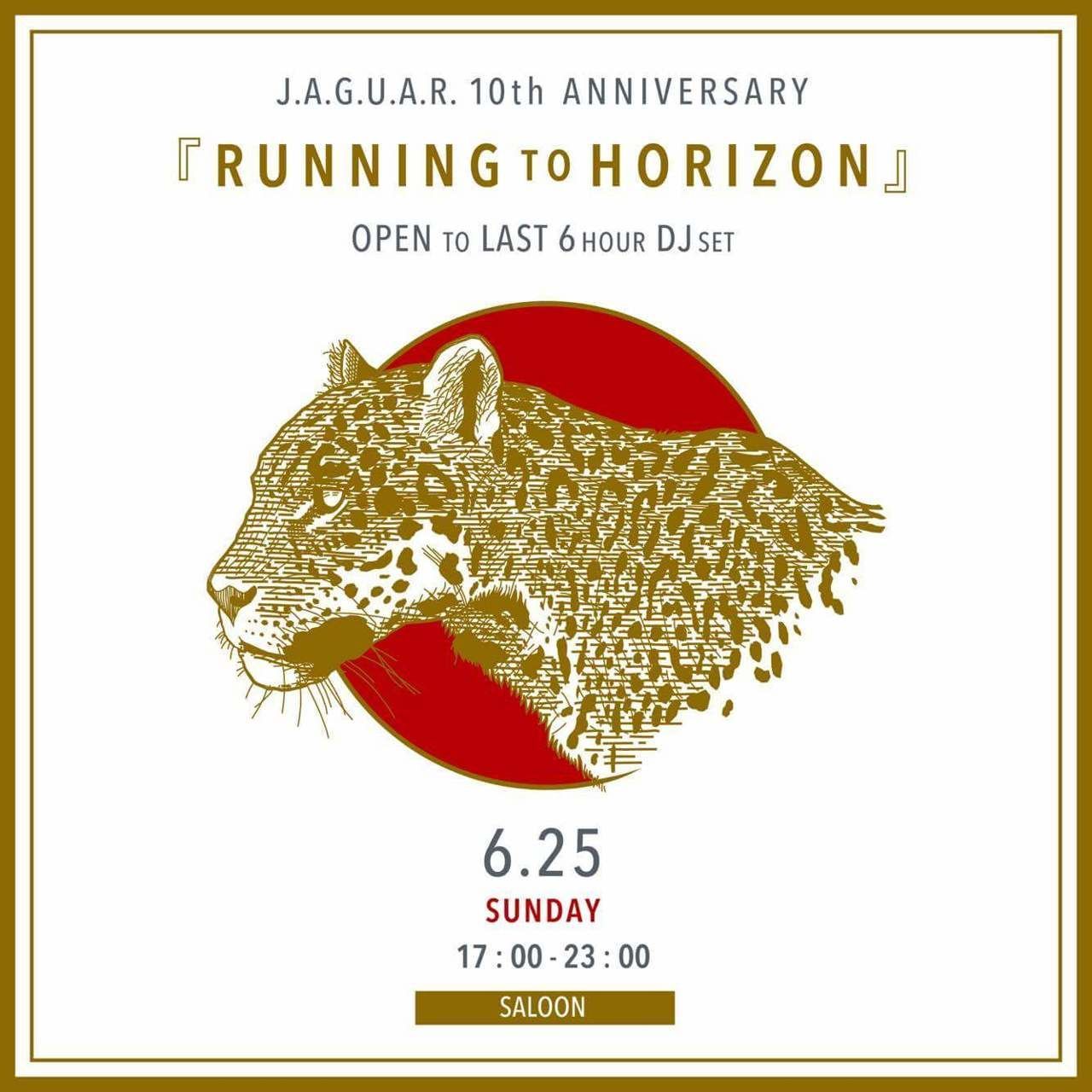 J.A.G.U.A.R. 10th ANNIVERSARY 『RUNNING TO HORIZON』