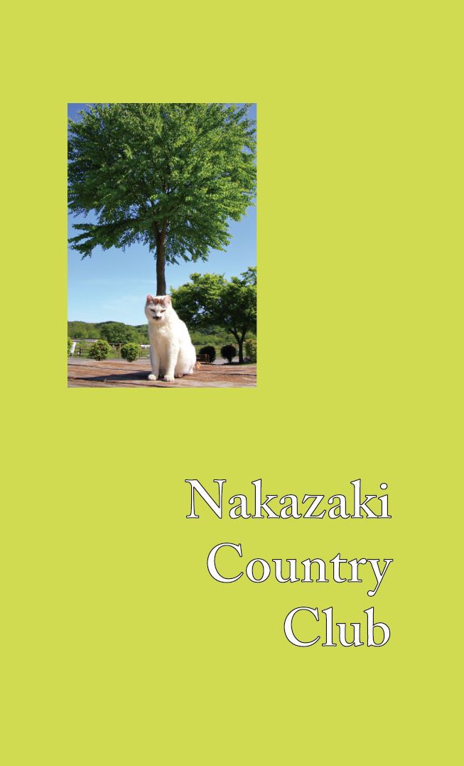 Nakazaki Country Club