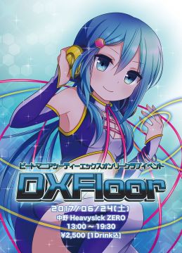 DX Floor #3【NIGHT TIME】