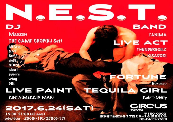 NEST -Neo Extacy Saloon Tokyo-