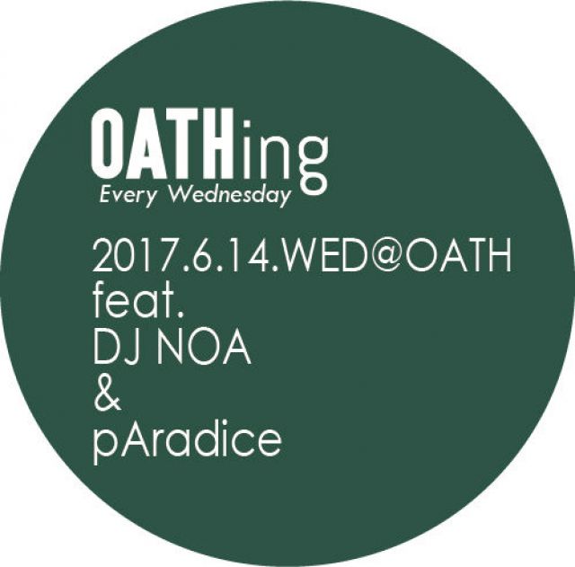OATHing -every wednesday-