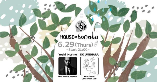 House Of Bonobo