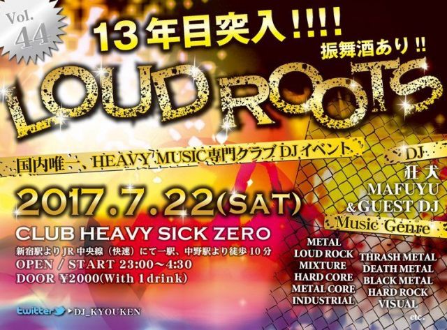LOUD ROOTS(Vol.44) 13年目PARTY!!!!