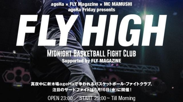 Brand-New Tokyo Midnight Streetball Fights  FLY HIGH 