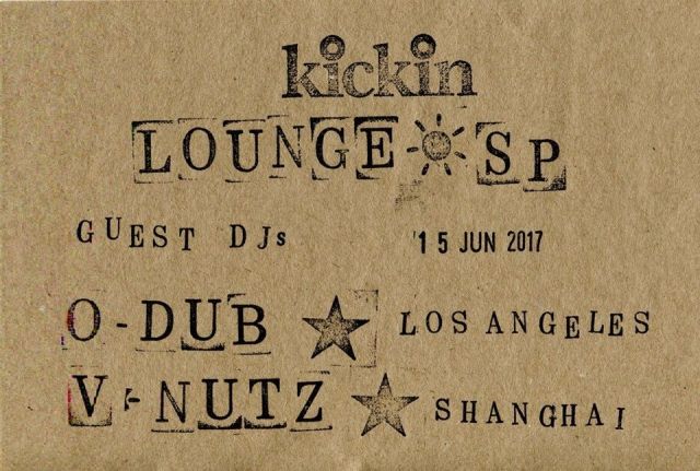 kickin lounge sp