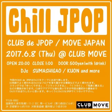 Chill JPOP SP MOVE JAPAN / CLUB de JPOP