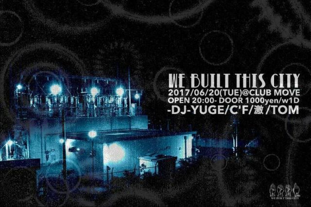 ILL PRIMO PRESENTS ～WE BUILT THIS CITY～