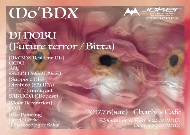 Mo'BDX extra edition. DJ NOBU in Niigata 2017