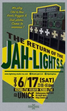 The Return of the Jah-Light Sound System