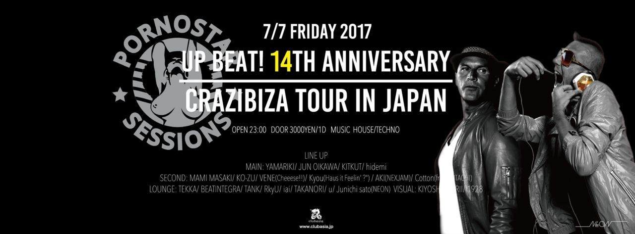 UP BEAT! -14th Anniversary-