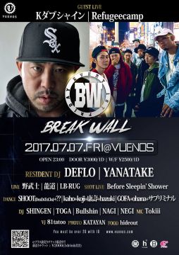 BREAK WALL