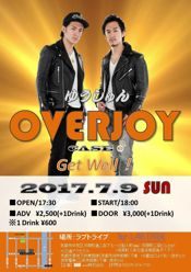 OVERJOY　CASE③　Get Well！