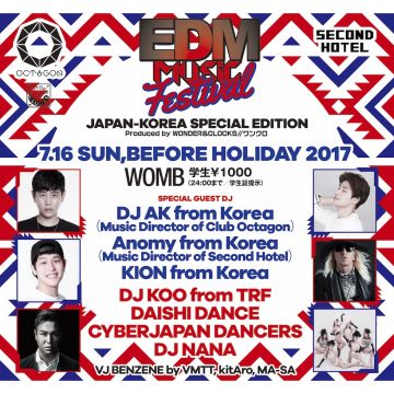 EDM MUSIC FESTIVAL JAPAN-KOREA SPECIAL EDITION Produced by WONDER&CLOCKS//ワンクロ