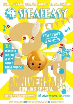 【Free Entry】7/2 (Sun) Speakeasy 3rd Year Anniversary Bowling Special!!