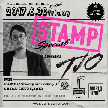 STAMP -SPECIAL-					