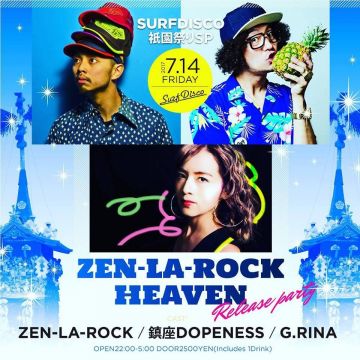 Vacation 〜zenlarock Heaven albumrelease party〜