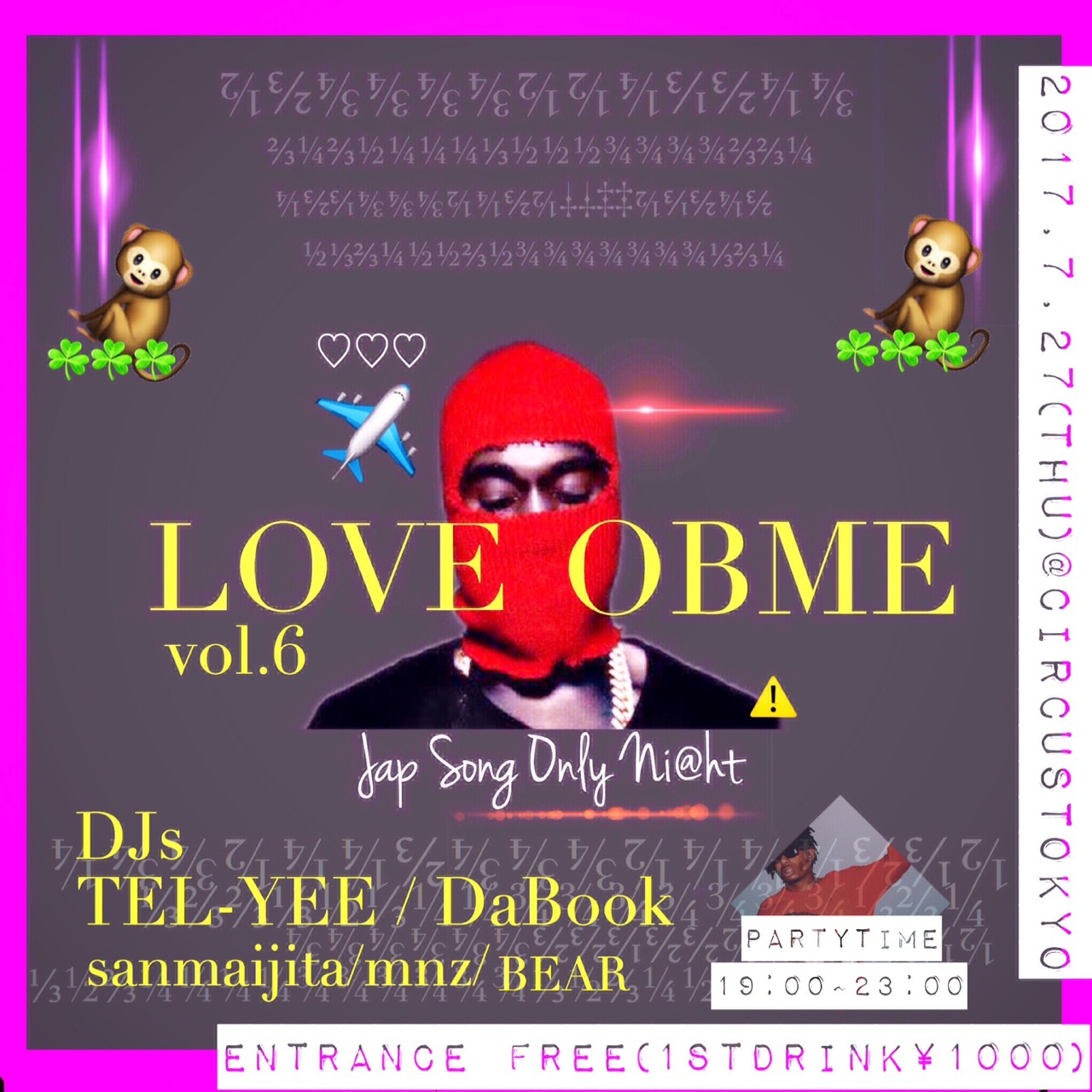 LOVEOBME vol.6  -Japanese Song Only Night-