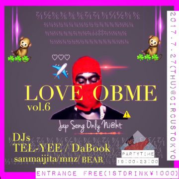 LOVEOBME vol.6  -Japanese Song Only Night-