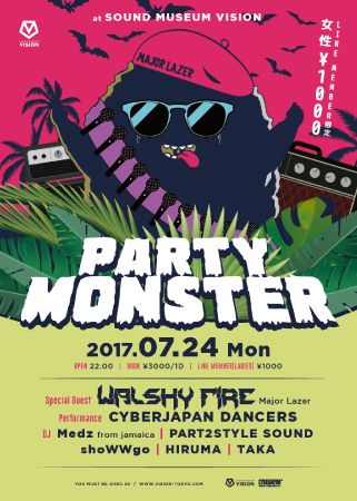 VISION MONDAY presents PARTY MONSTER