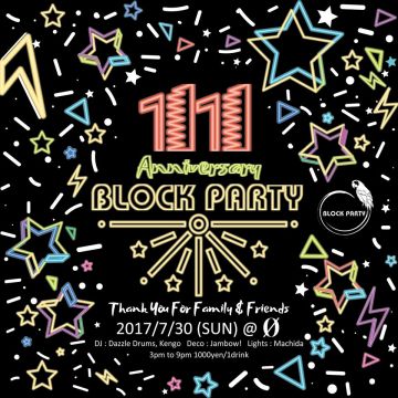 Block Party 11th Anniversary