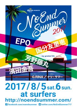NO END SUMMER 2017