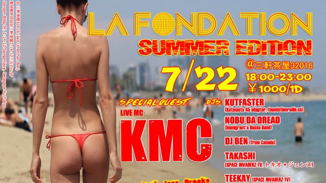 LA FONDATION Summer Edition