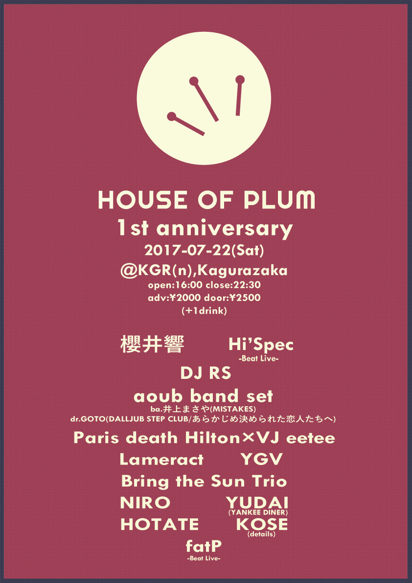 HOUSE OF PLUM -1st anniversary-