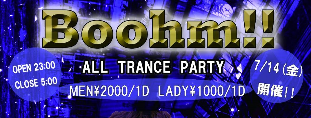 Boohm!! Real Trance Party