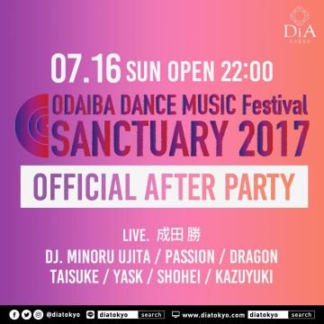 「SANCTUARY2017」OFFICIAL AFTER PARTY 