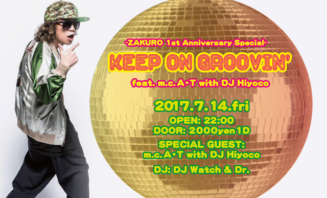 Keep on Groovin feat m.c. A・T with DJ Hiyoco