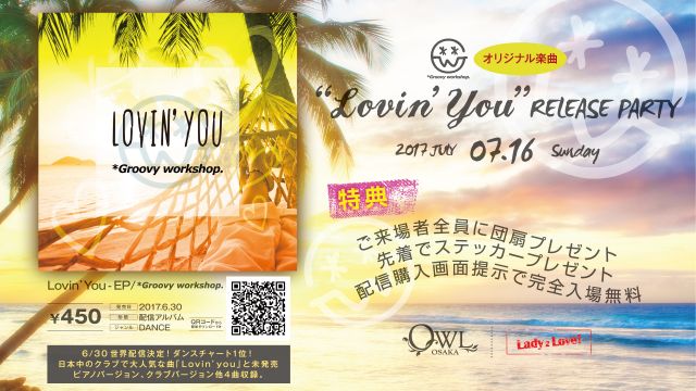 Lovin’ You – RELEASE PARTY – / 【 LADY 2 LOVE / NEST 】