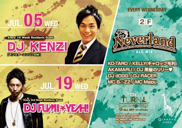 ジラフの水曜日2F（7月）DJ KENZI, DJ FUMI☆YEAH! / 2F Neverland
