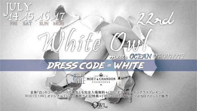 WHITE OWL 20th meets Ocean of White【 ICE / Pop Up Groovy! 】
