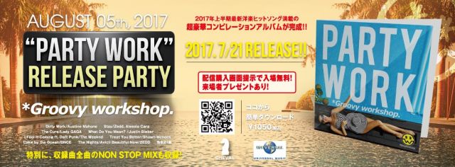 RED  PARTY WORK -RELEASE PARTY- / 「Champagne SATURDAY」