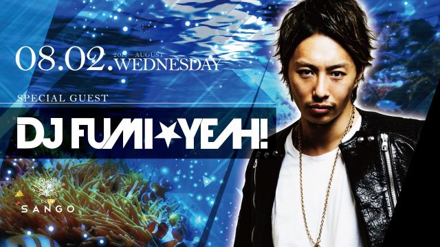 Special Guest: DJ Fumi★yeah / Central Tribe