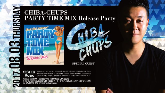 Special Guest: Chiba-Chups / Sister Music