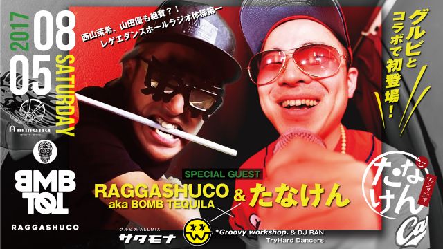 Special Guest：raggashuco / たなけん － / サタモナ