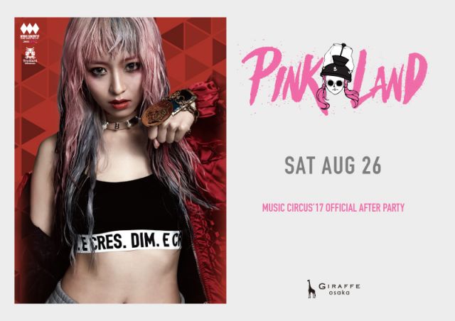 2F SPECIAL GUEST : EVA CHEUNG – PINK LAND – / MUSIC CIRCUS’17 – OFFICIAL AFTER PARTY – / WEEKEND BES