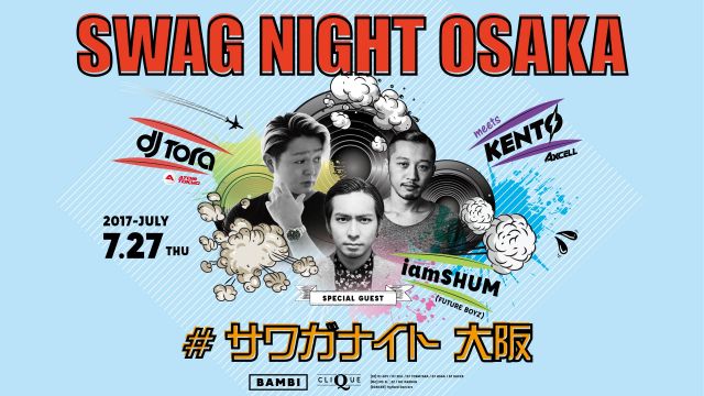 SWAG NIGHT OSAKA - #サワガナイト 大阪 - / CLIQUE