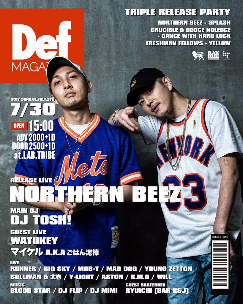 ”Def MAGAZ!NE ”～TRIPLE RELEASE PARTY～