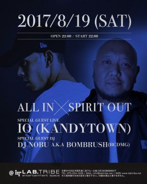 ALLIN×SPIRIT OUT