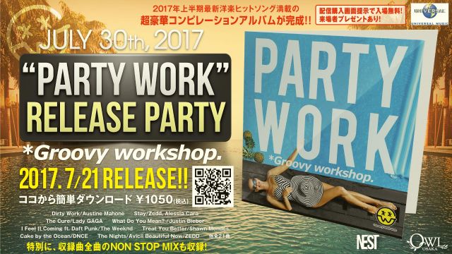 ”Party WORK” Release Party *Groovy Workshop. / 【 Lady 2 Love / Nest 】